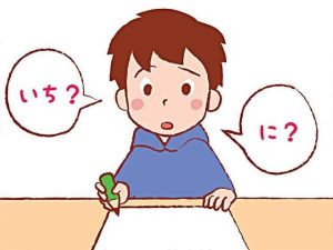 Cao đẳng tiếng Nhật đào tạo những gì? Tương đương cấp độ tiếng Nhật nào khi tốt nghiệp